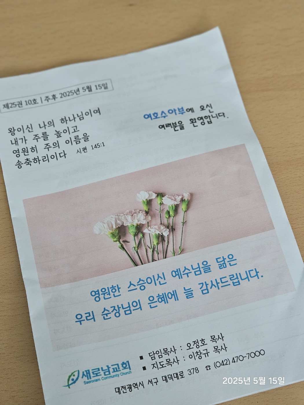 KakaoTalk_20250515_200755162_01.jpg