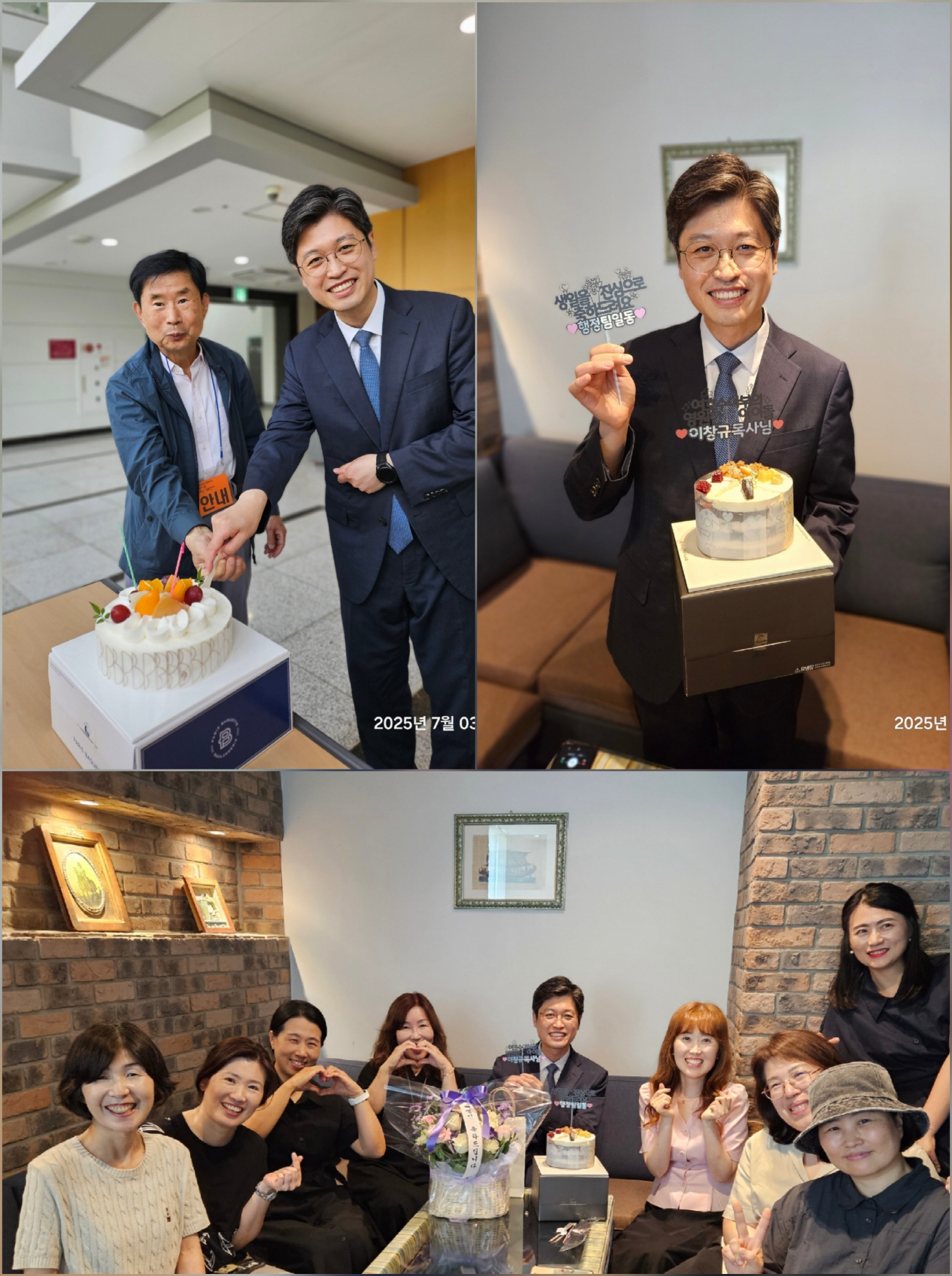 [크기변환]KakaoTalk_20250706_190717533.jpg