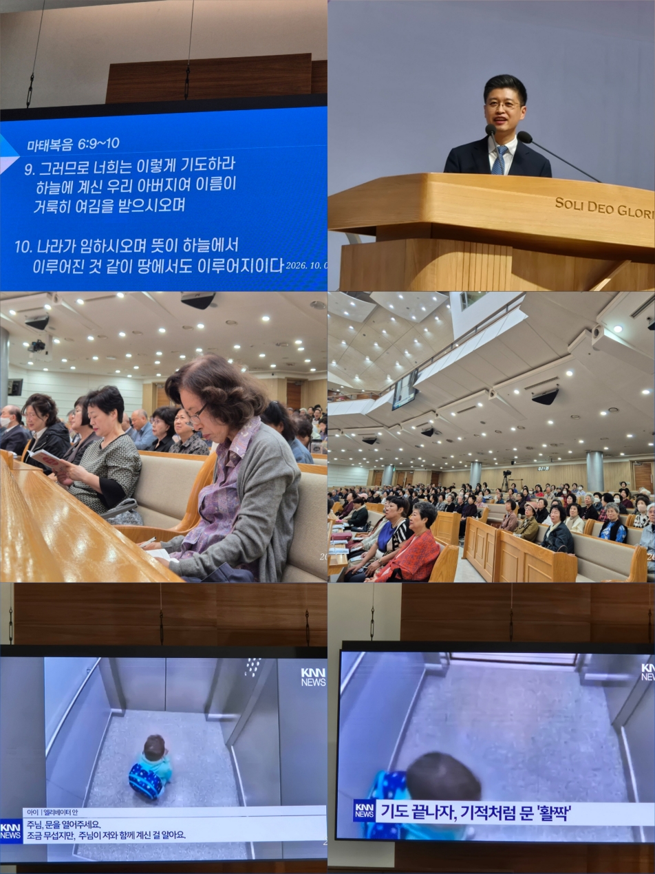[크기변환]KakaoTalk_20261001_213420989_01.jpg