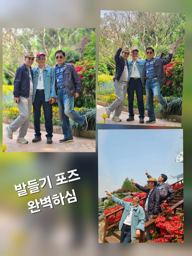 [크기변환]KakaoTalk_20260502_110810447_17.jpg