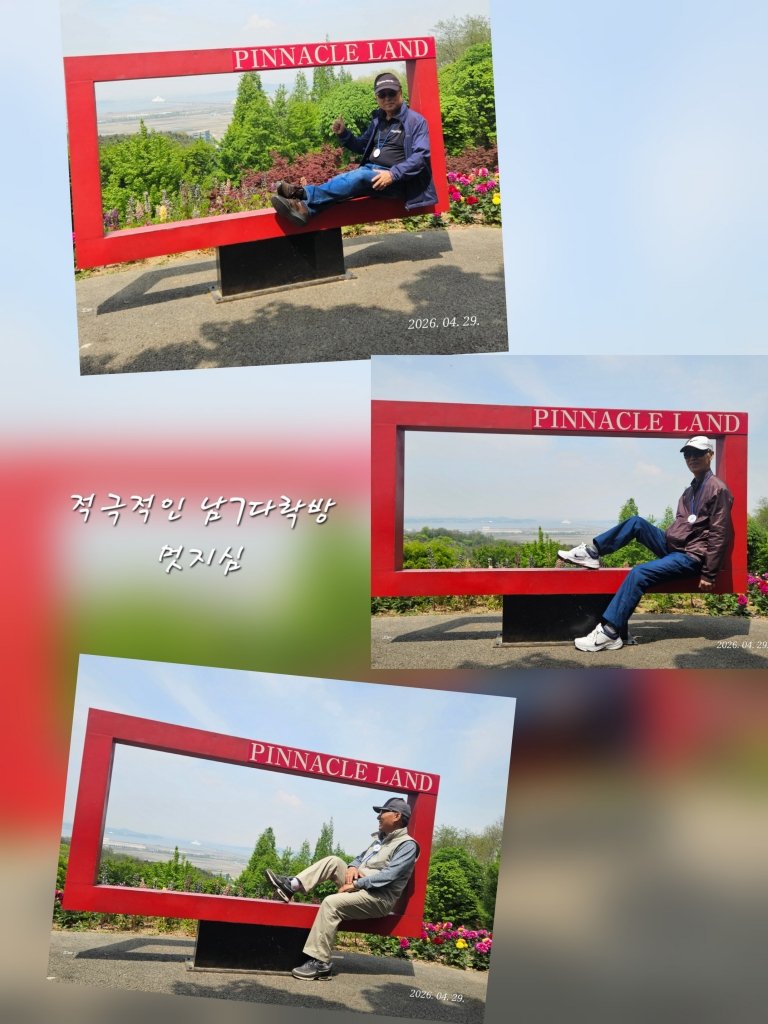[크기변환]KakaoTalk_20260502_110810447_22.jpg
