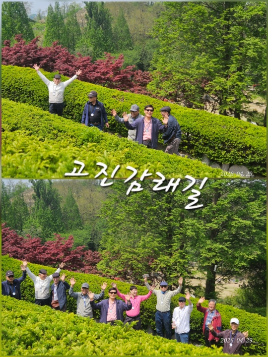 [크기변환]KakaoTalk_20260502_110810447_18.jpg