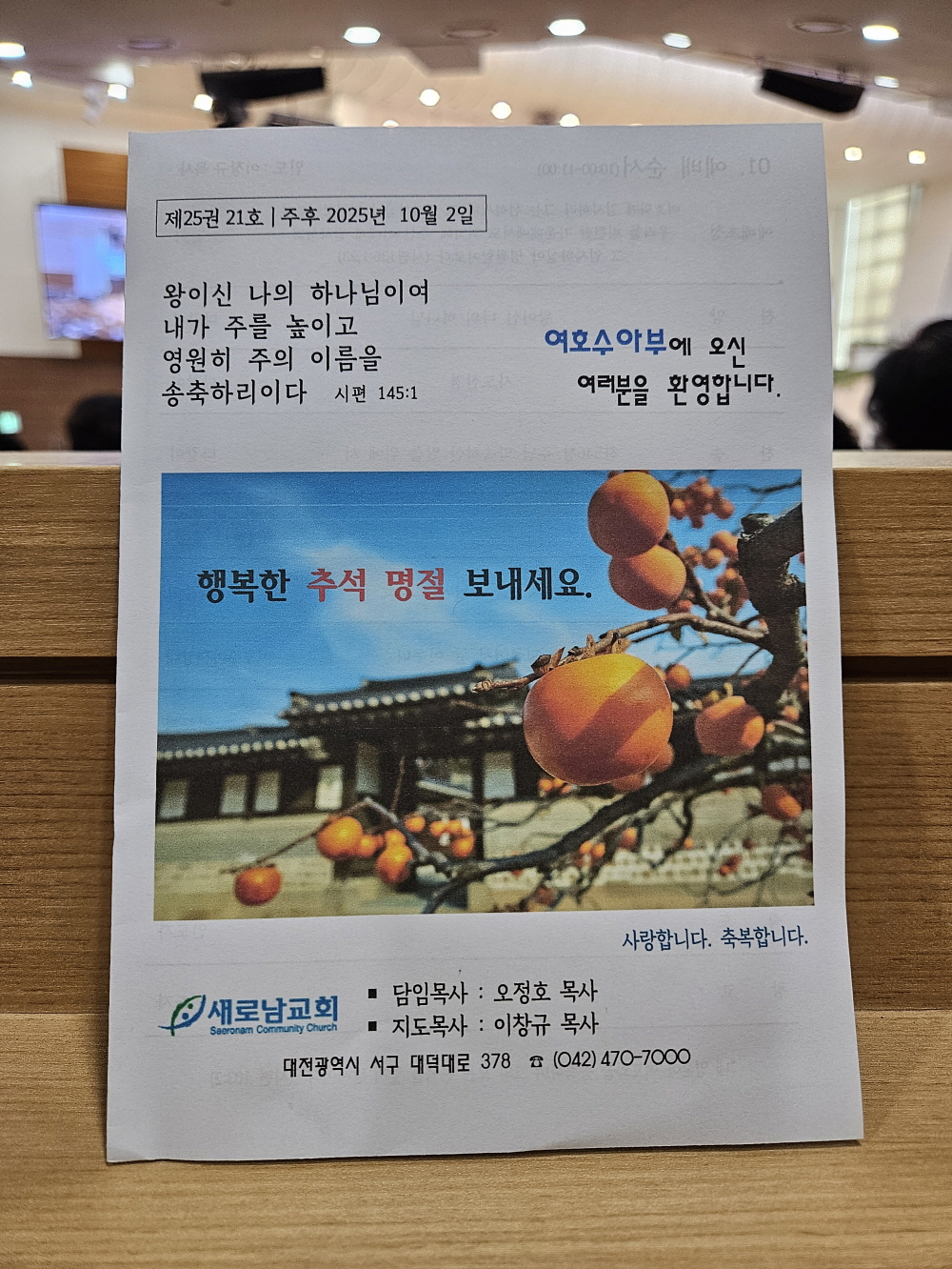 [크기변환][회전]KakaoTalk_20251003_001907349.jpg