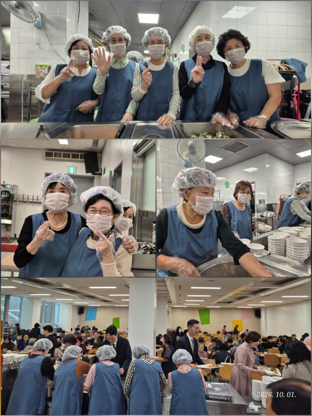 [크기변환]KakaoTalk_20261001_224144032_03.jpg