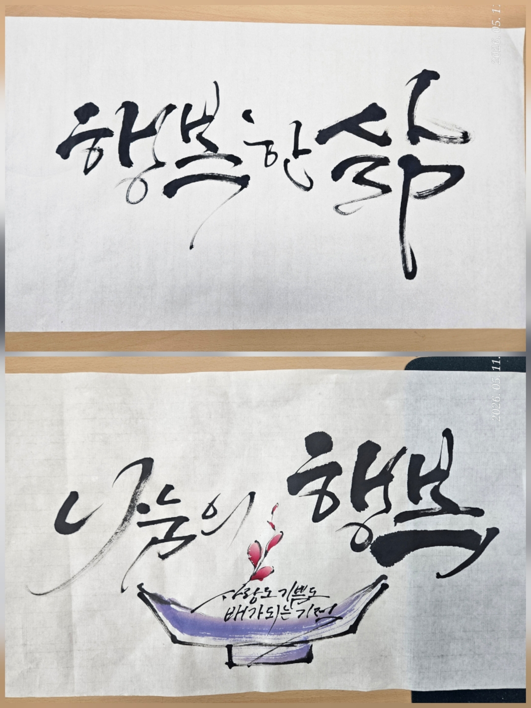 [크기변환]KakaoTalk_20260512_083716179_01.jpg