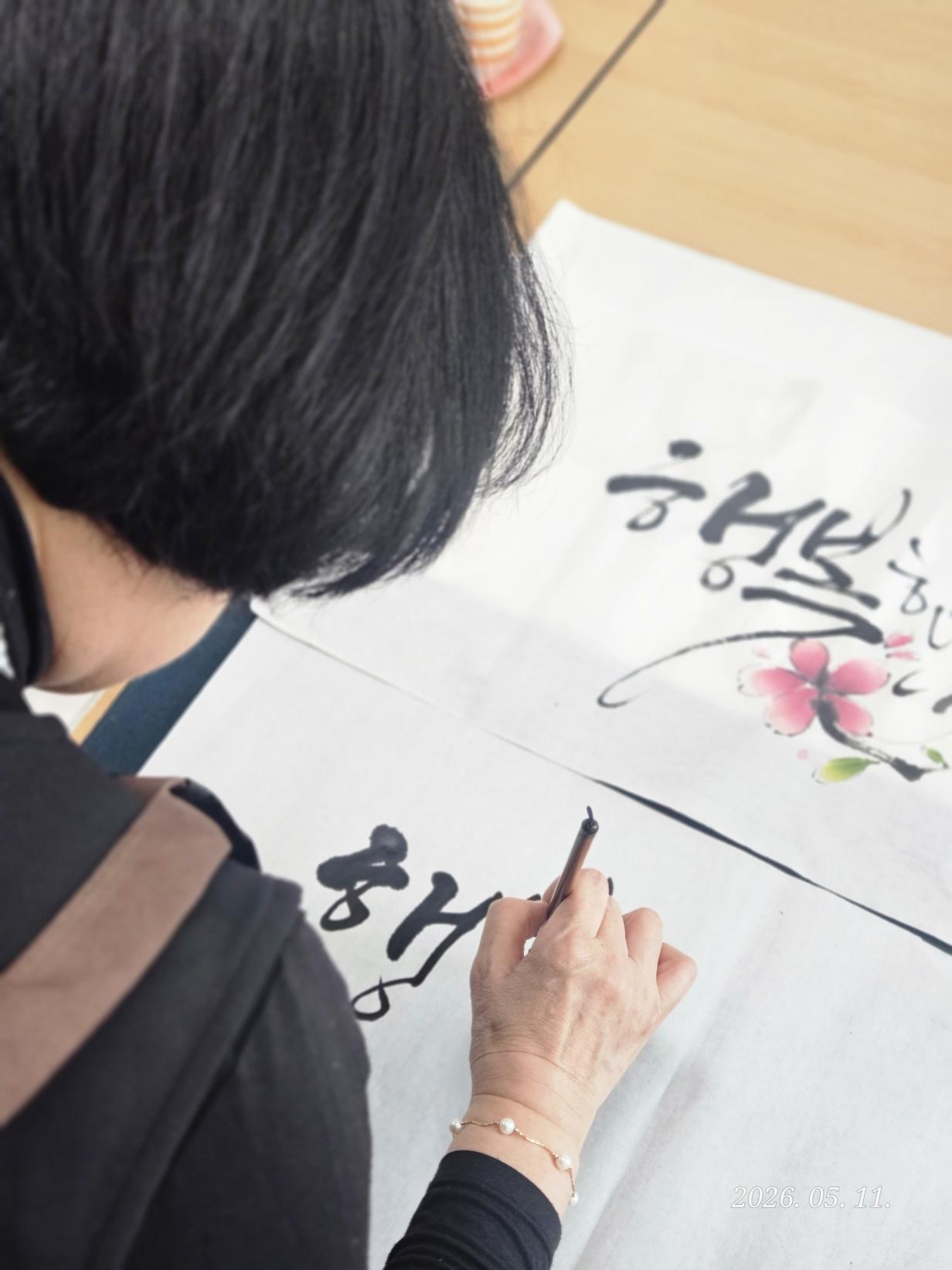 [크기변환]KakaoTalk_20260511_175858867_02.jpg