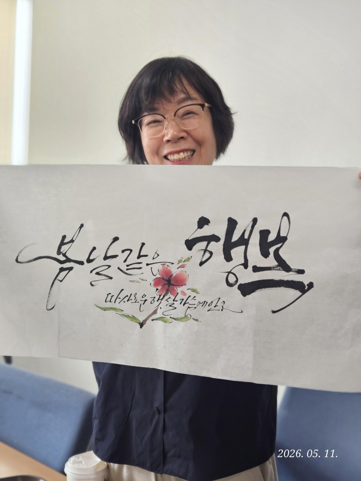 [크기변환][크기변환]KakaoTalk_20260511_175858867_25.jpg