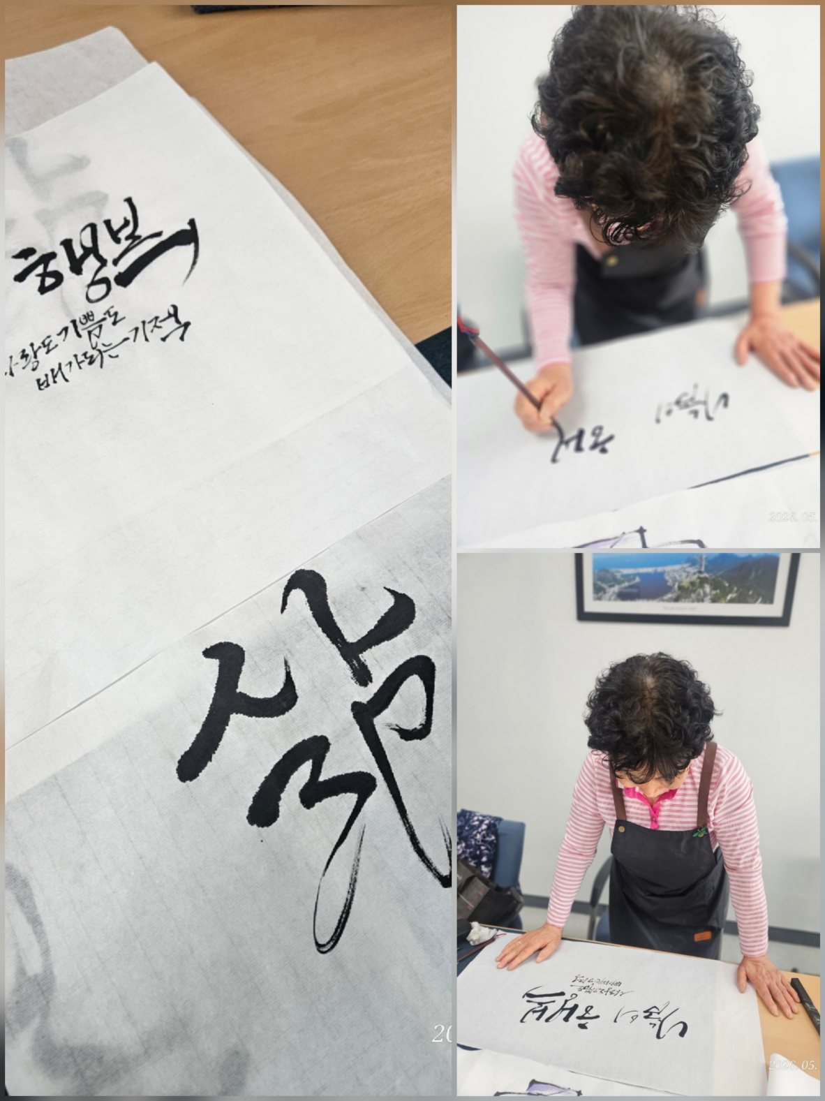[크기변환]KakaoTalk_20260512_082516683.jpg