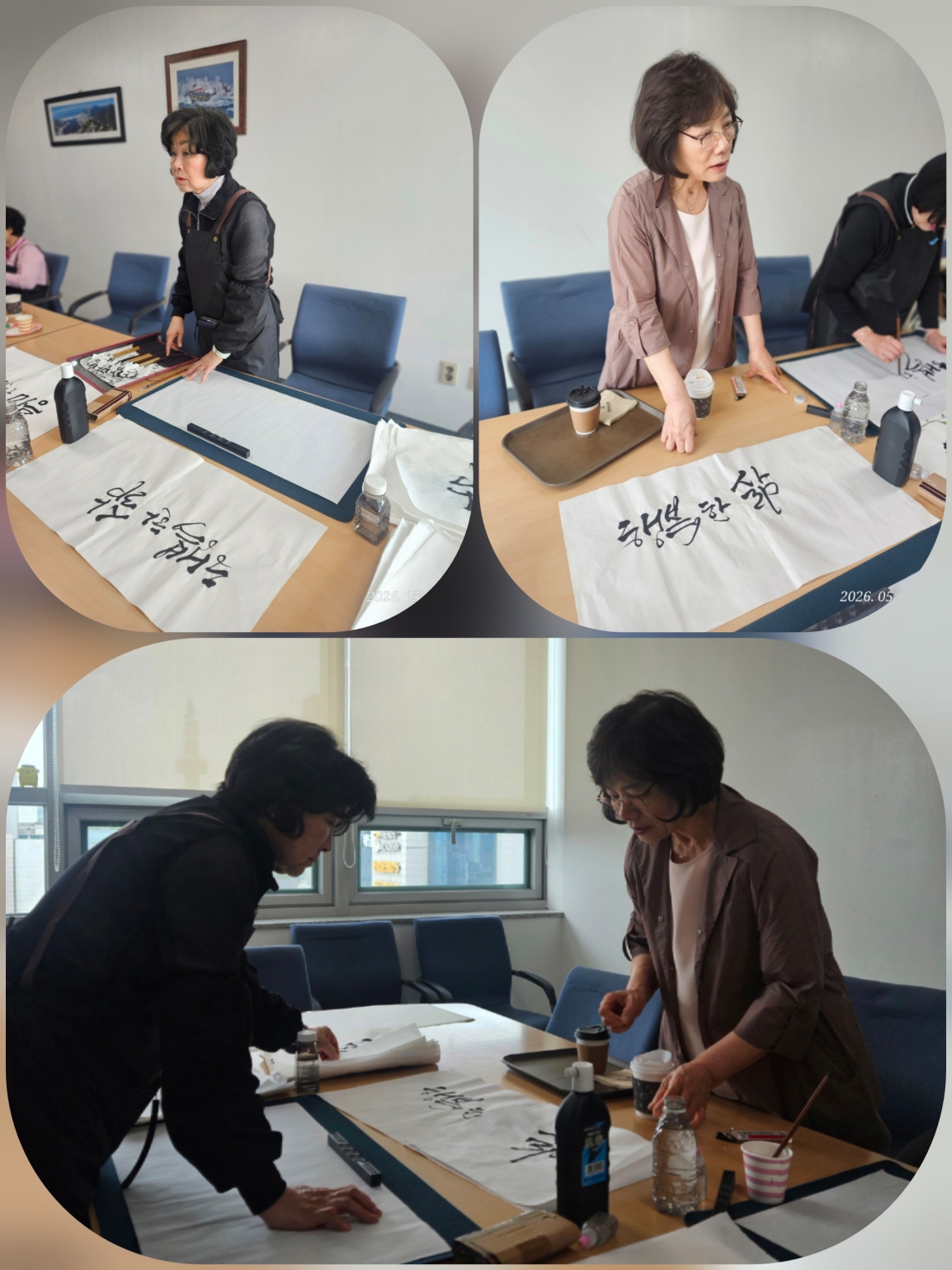 [크기변환]KakaoTalk_20260512_082516683_01.jpg