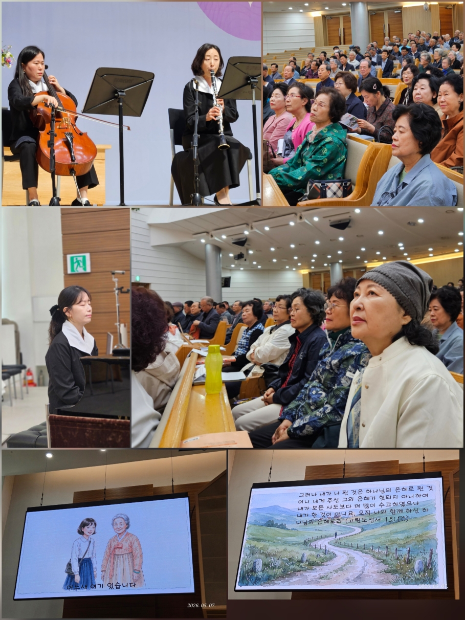 [크기변환]KakaoTalk_20260507_155205106_10.jpg