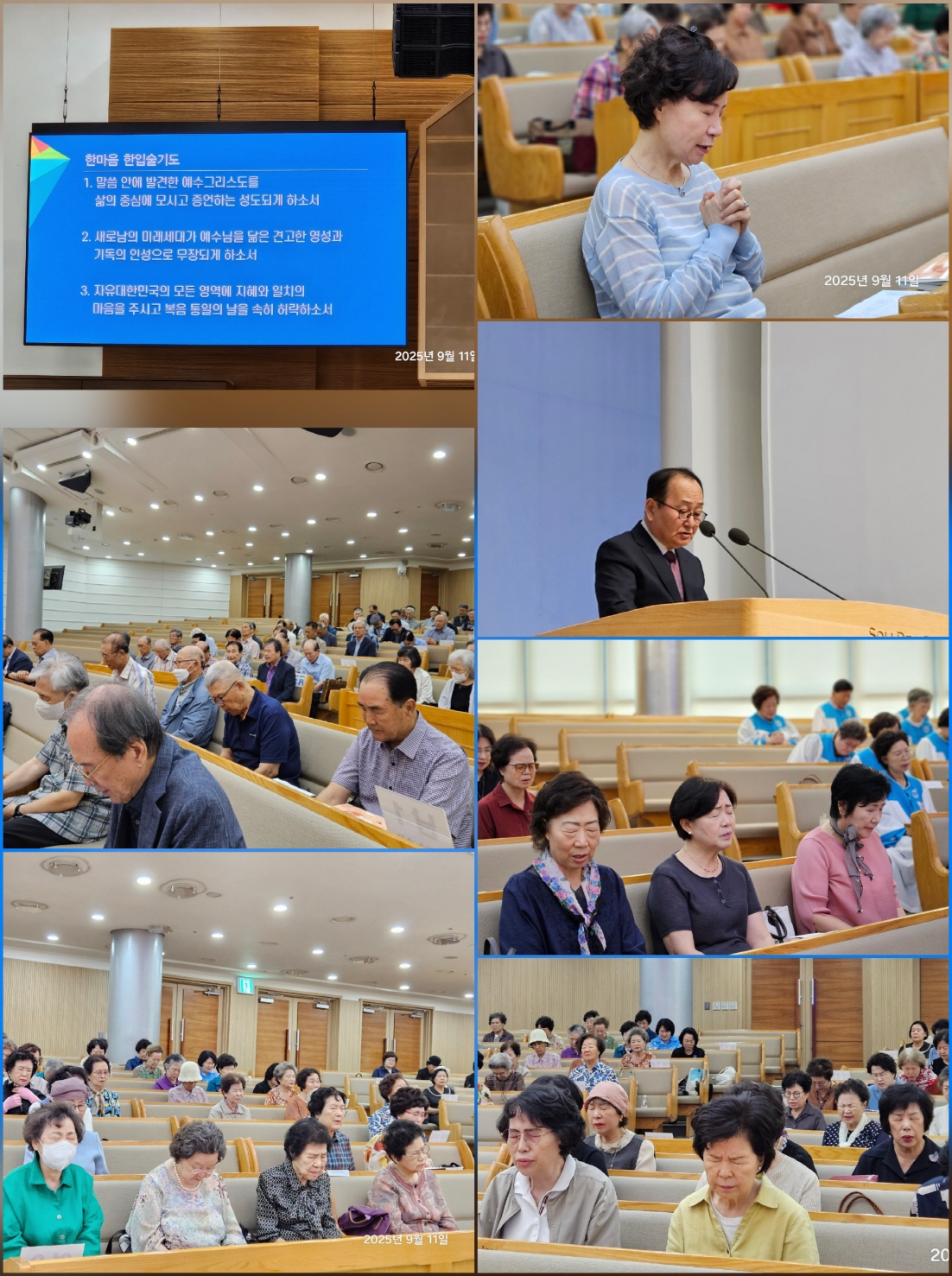 [크기변환]KakaoTalk_20250912_001215205_06.jpg