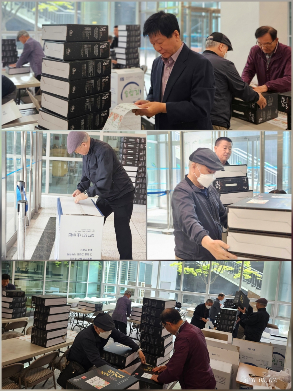 [크기변환]KakaoTalk_20260507_155327972_09.jpg