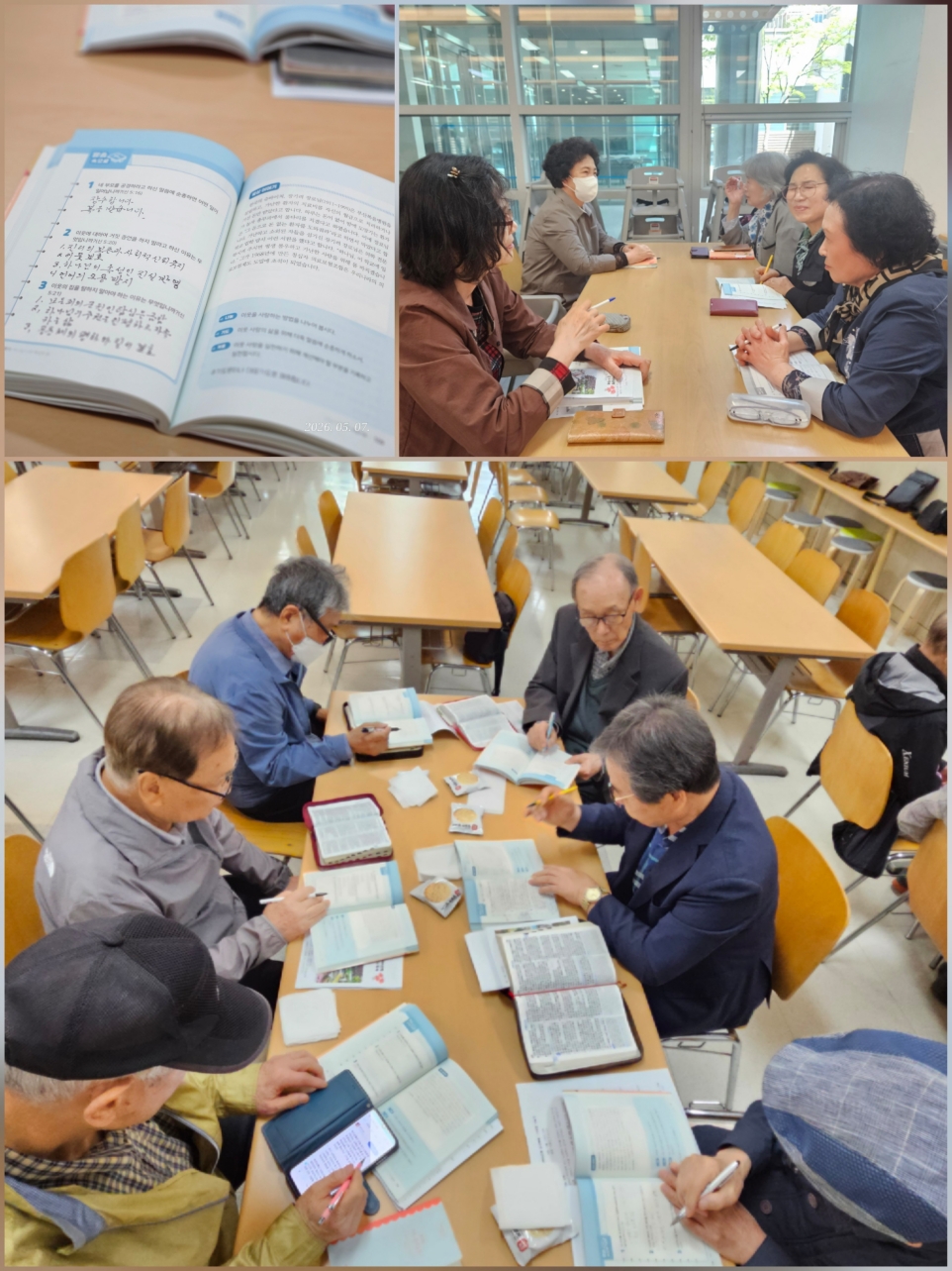 [크기변환]KakaoTalk_20260507_155327972_04.jpg