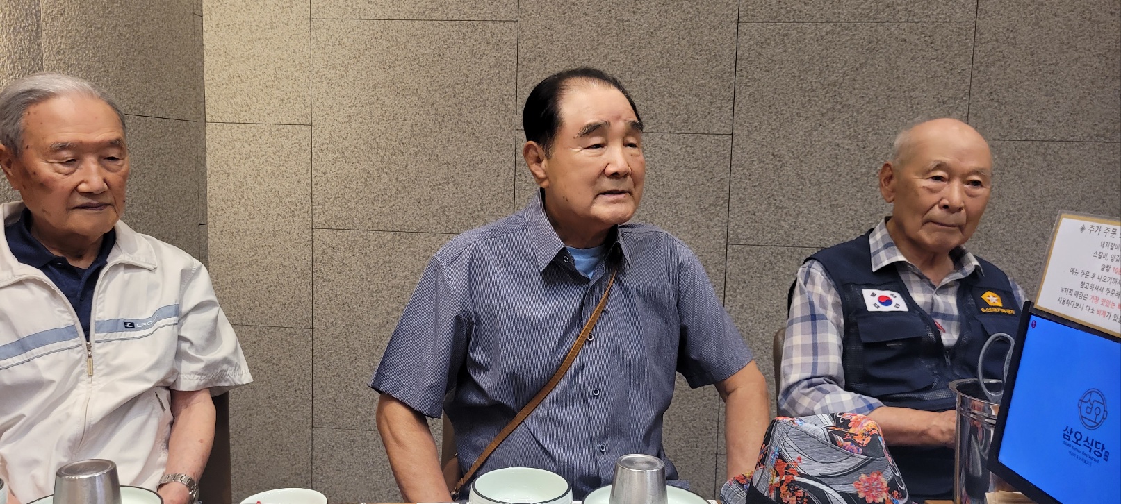 KakaoTalk_20250809_141456954_10.jpg