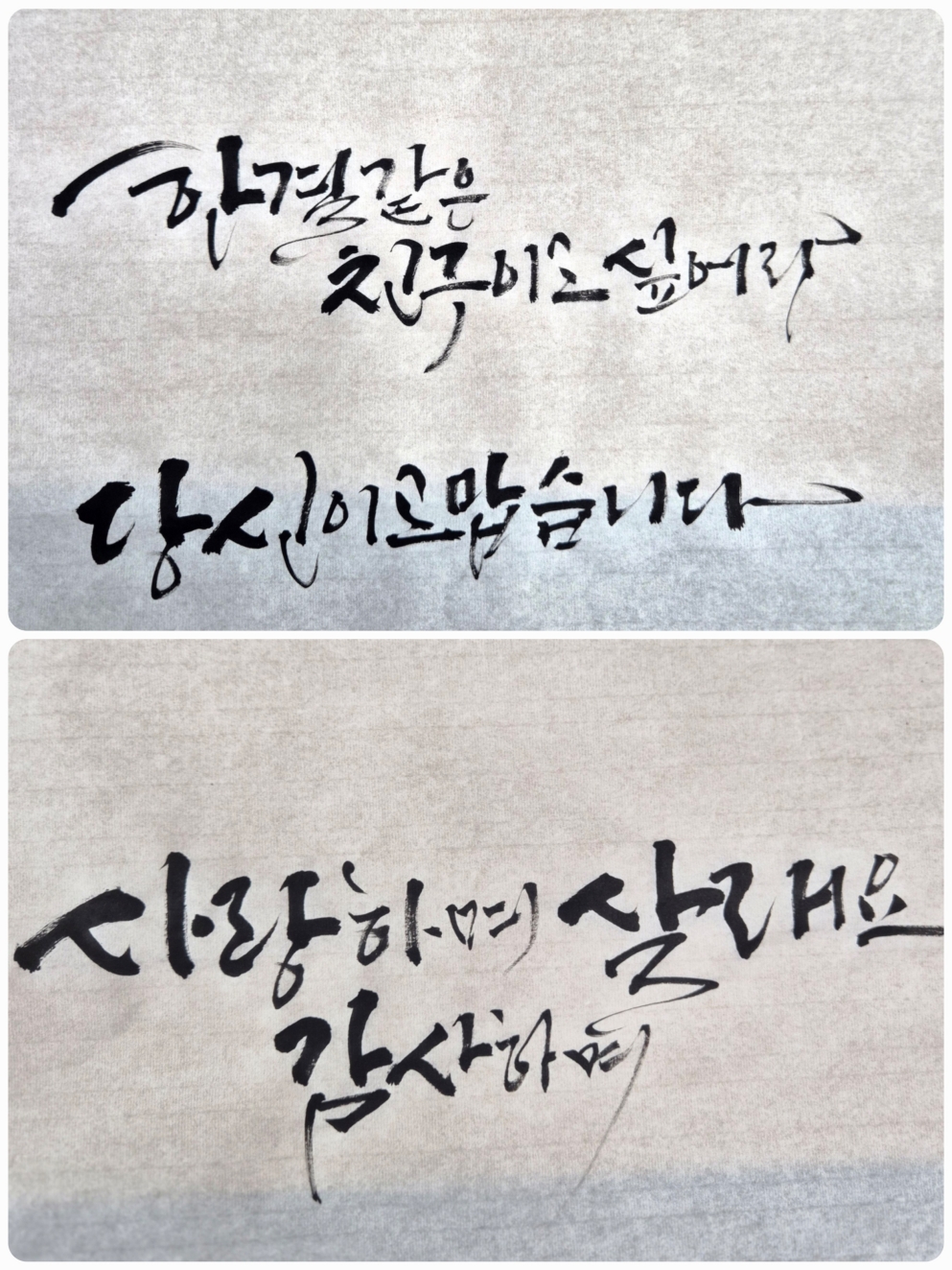 [크기변환]KakaoTalk_20260625_235938086.jpg