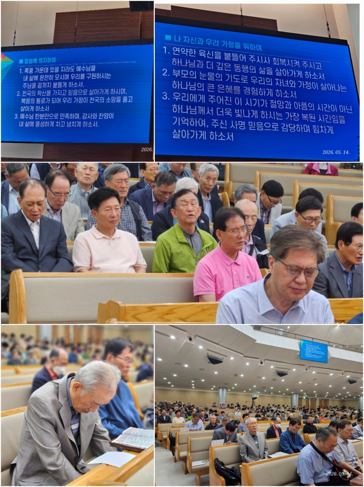 [크기변환]KakaoTalk_20260514_213747987_10.jpg