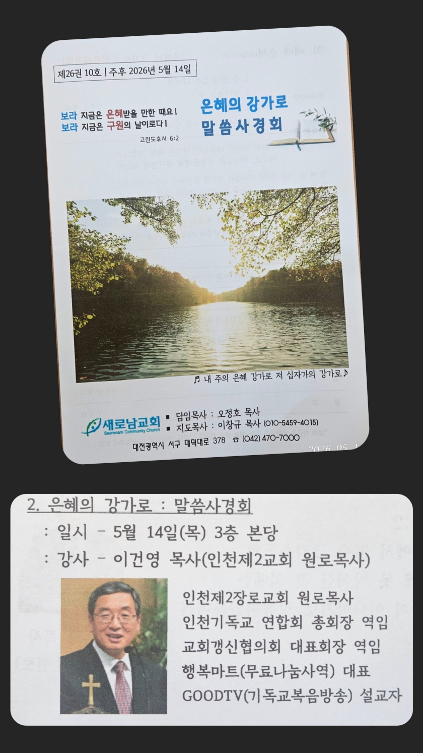 [크기변환]KakaoTalk_20260514_213747987_01.jpg