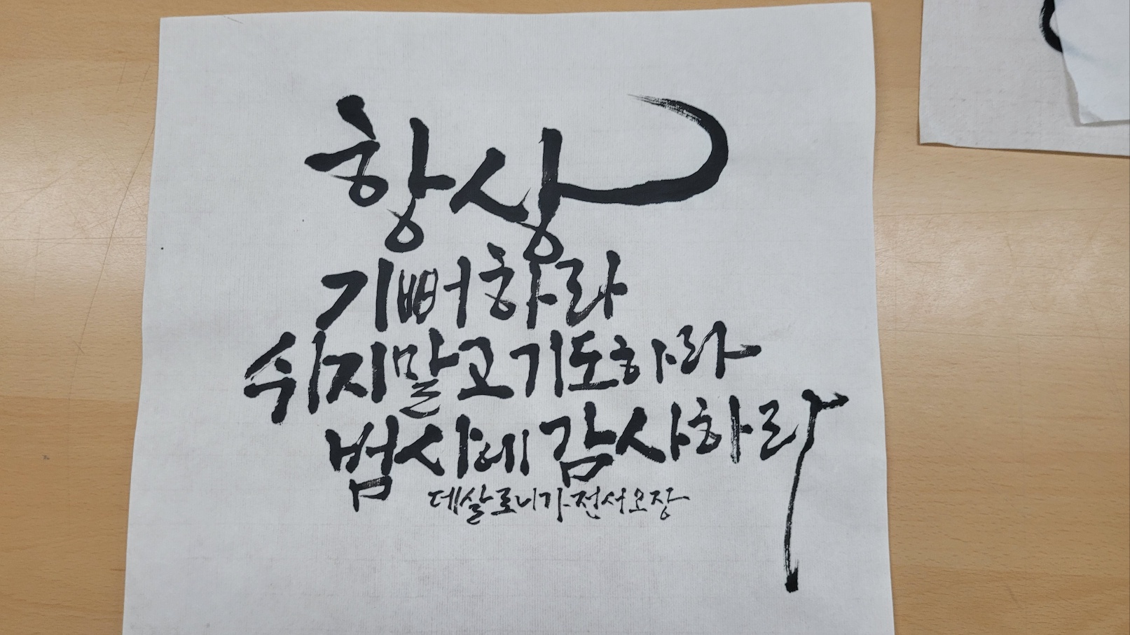 KakaoTalk_20241024_152322022_01.jpg