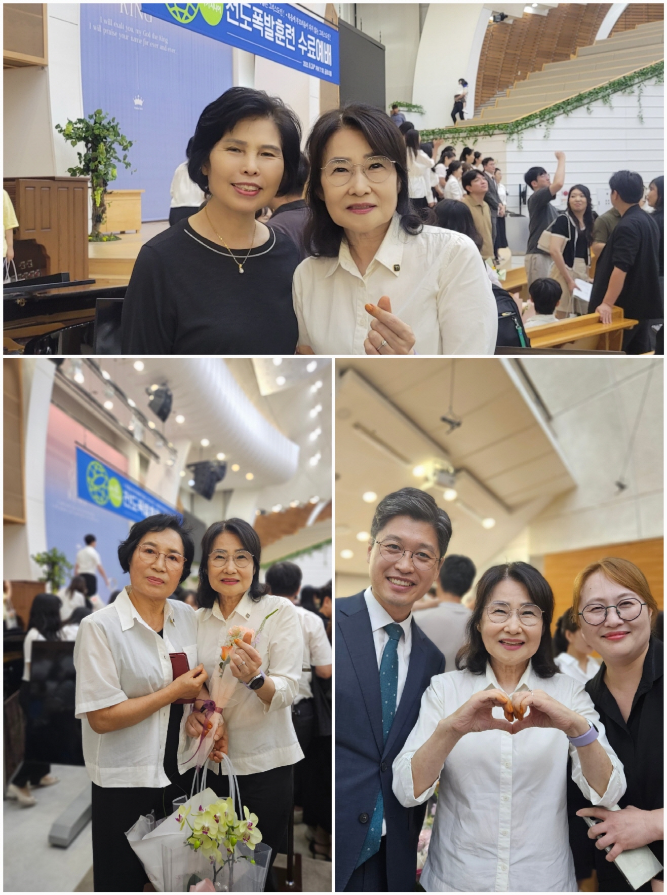 [크기변환]KakaoTalk_20250828_180351453_02.jpg
