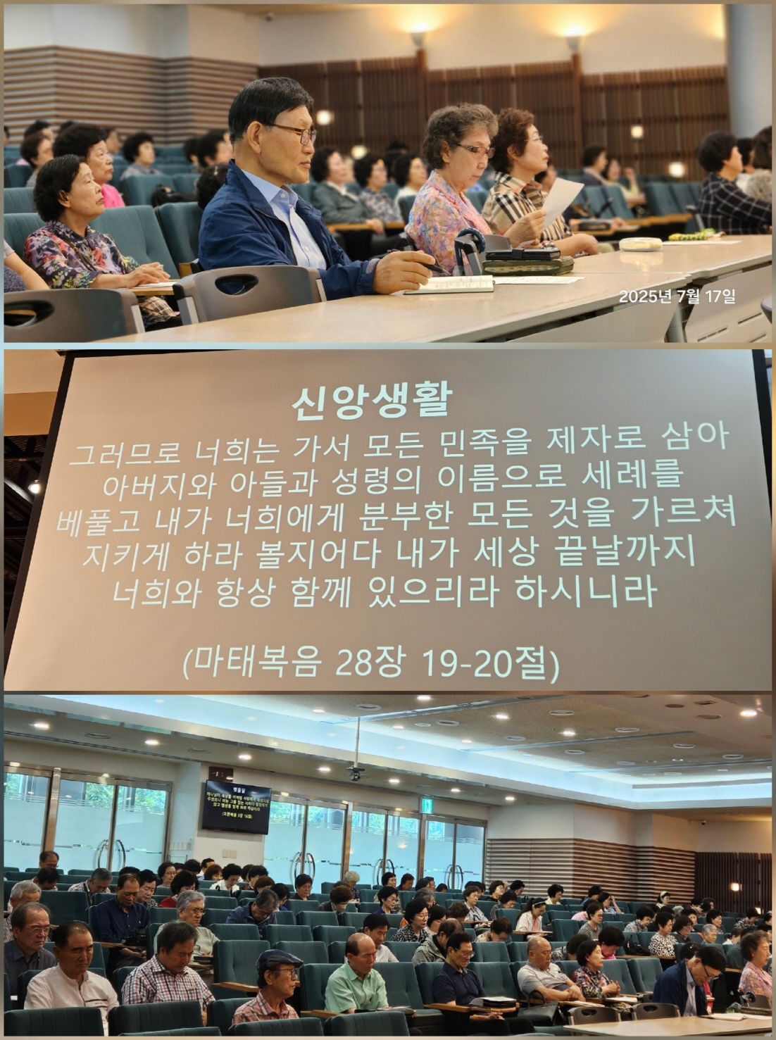 [크기변환]KakaoTalk_20250717_114218707_06.jpg