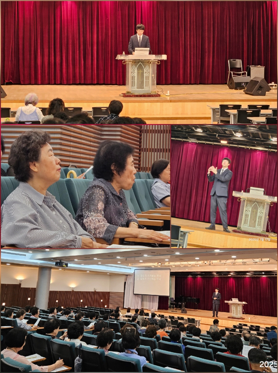 [크기변환]KakaoTalk_20250717_114218707_02.jpg