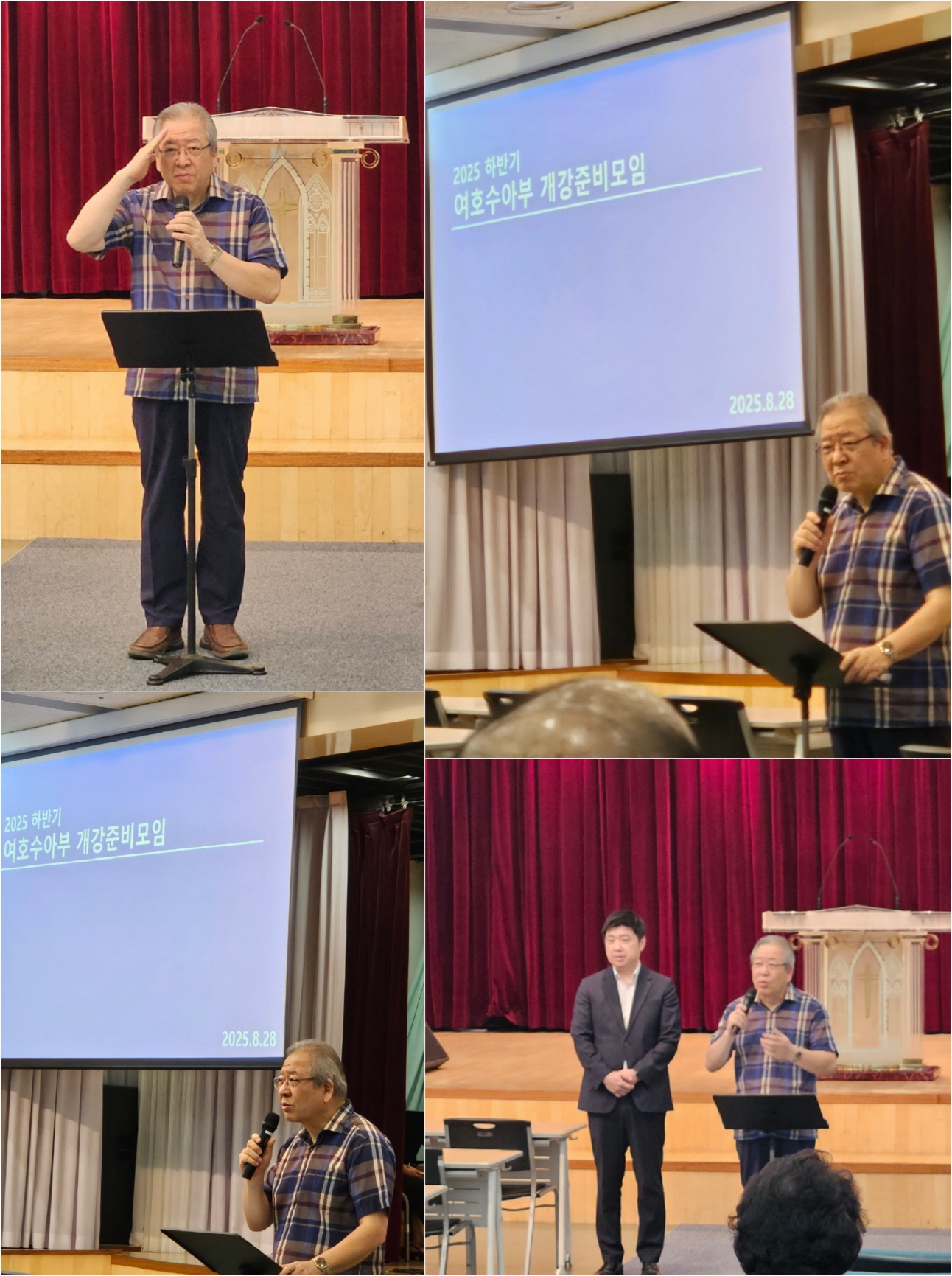 [크기변환]KakaoTalk_20250828_180242481_02.jpg