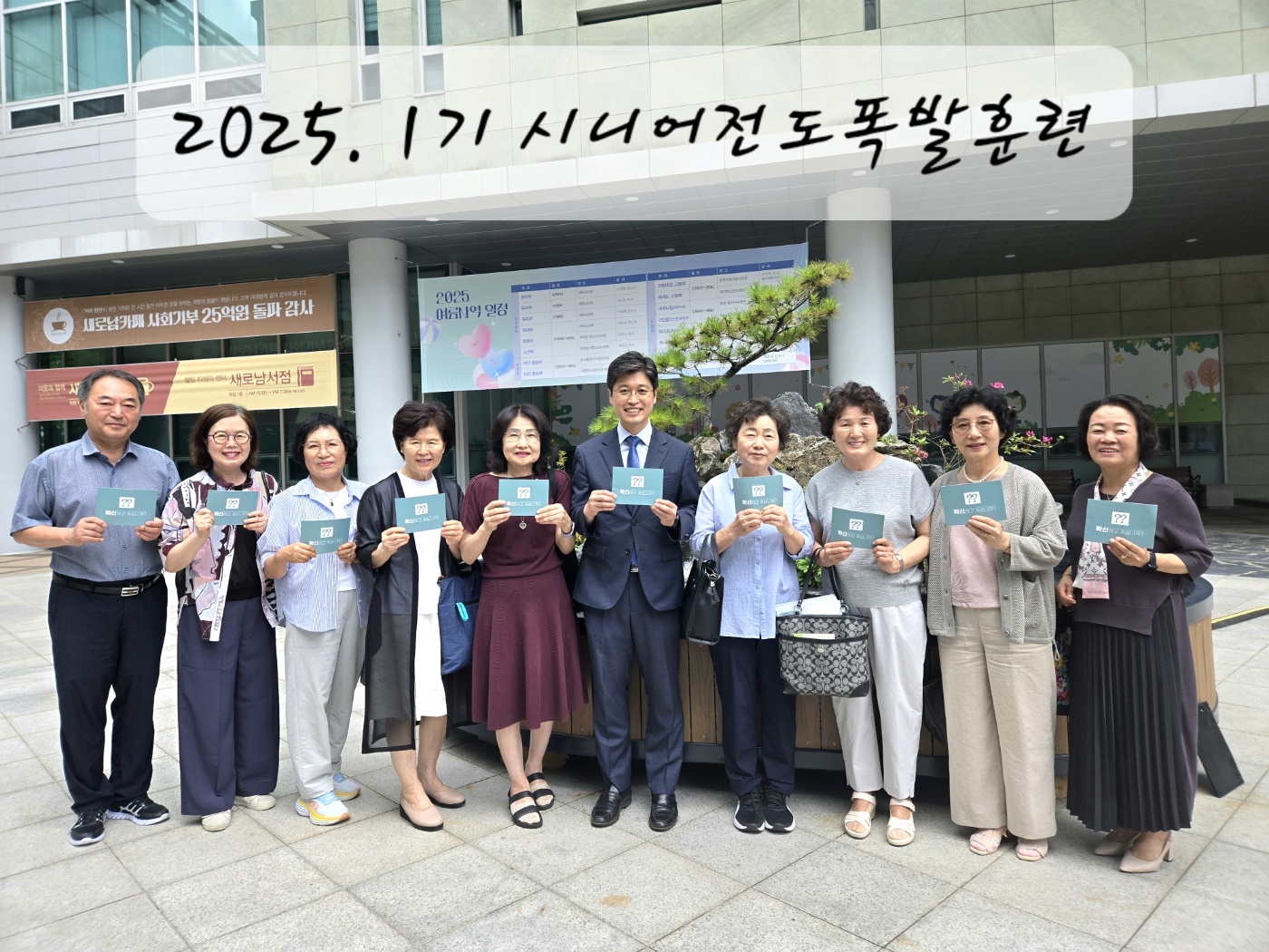 KakaoTalk_20250701_152517187.jpg