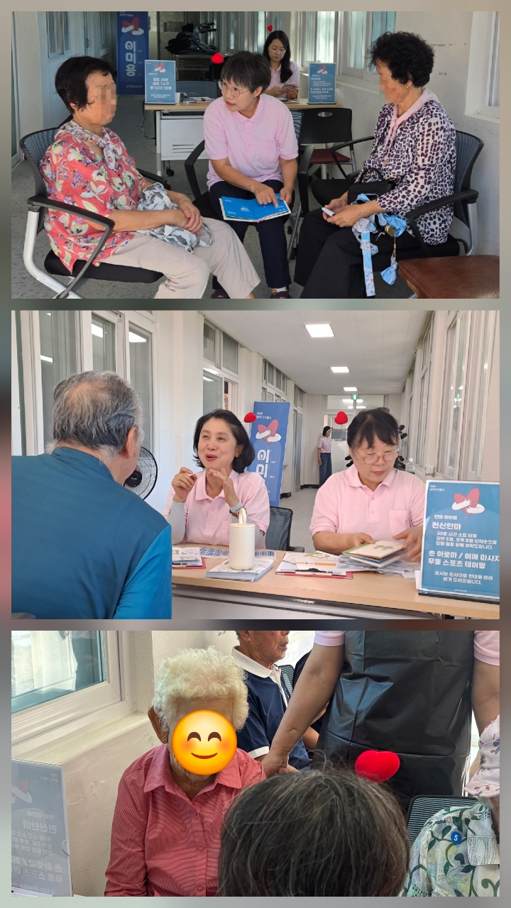 혜란 업무_사진_20260809_4.jpg