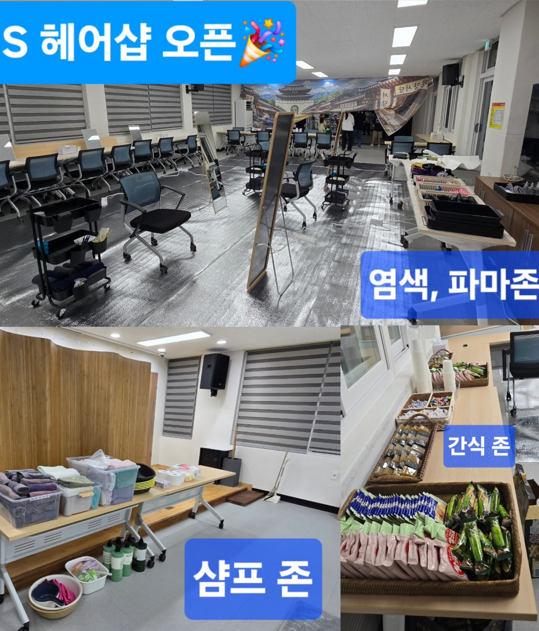 혜란 업무_사진_20260809_3.jpg