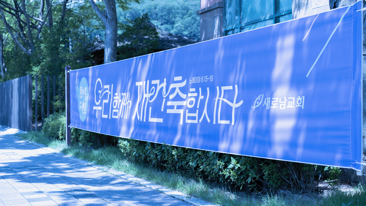 20250729-SRN02957.jpg
