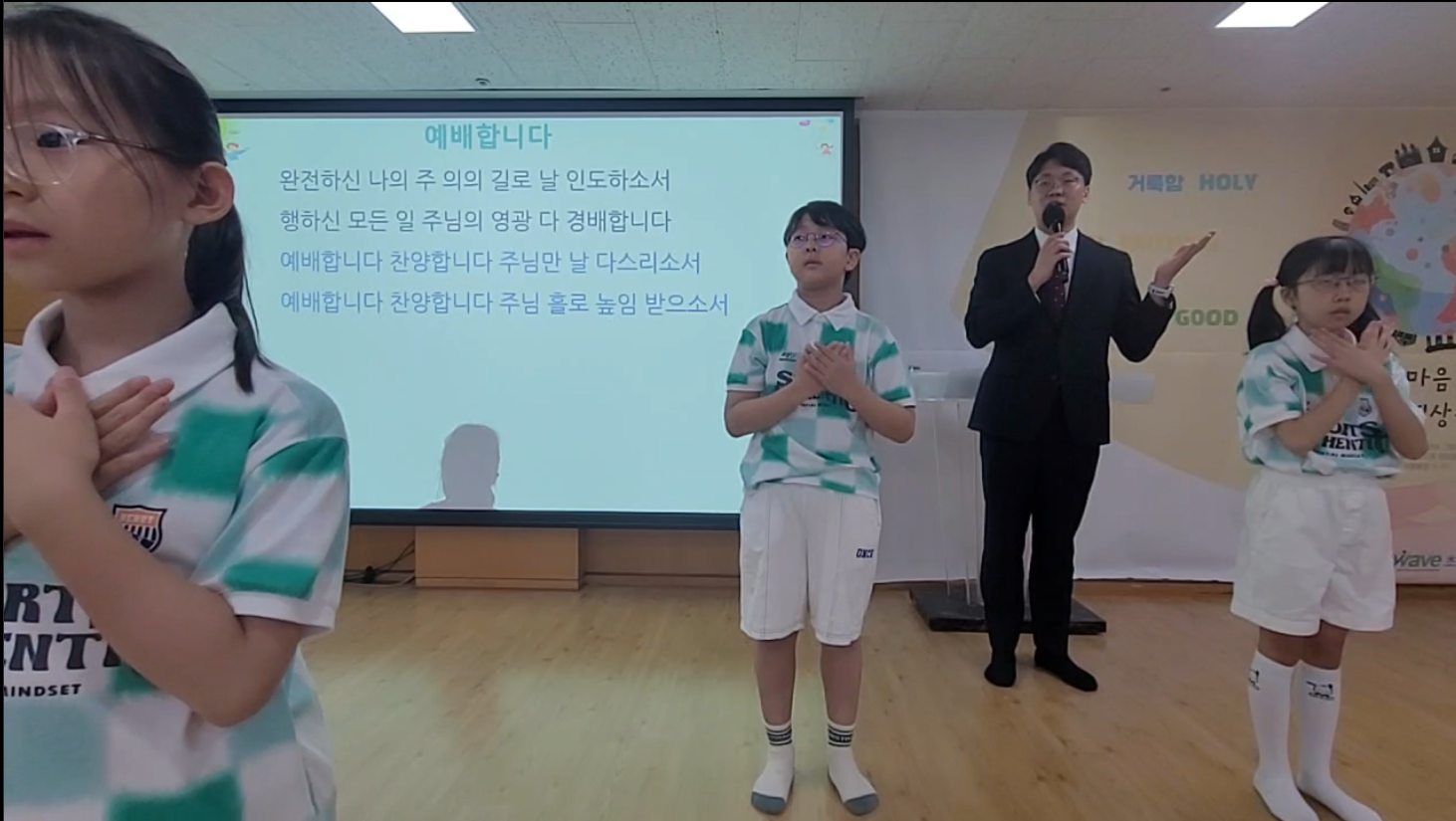 스크린샷 2025-06-29 초등부 2부 예배.png