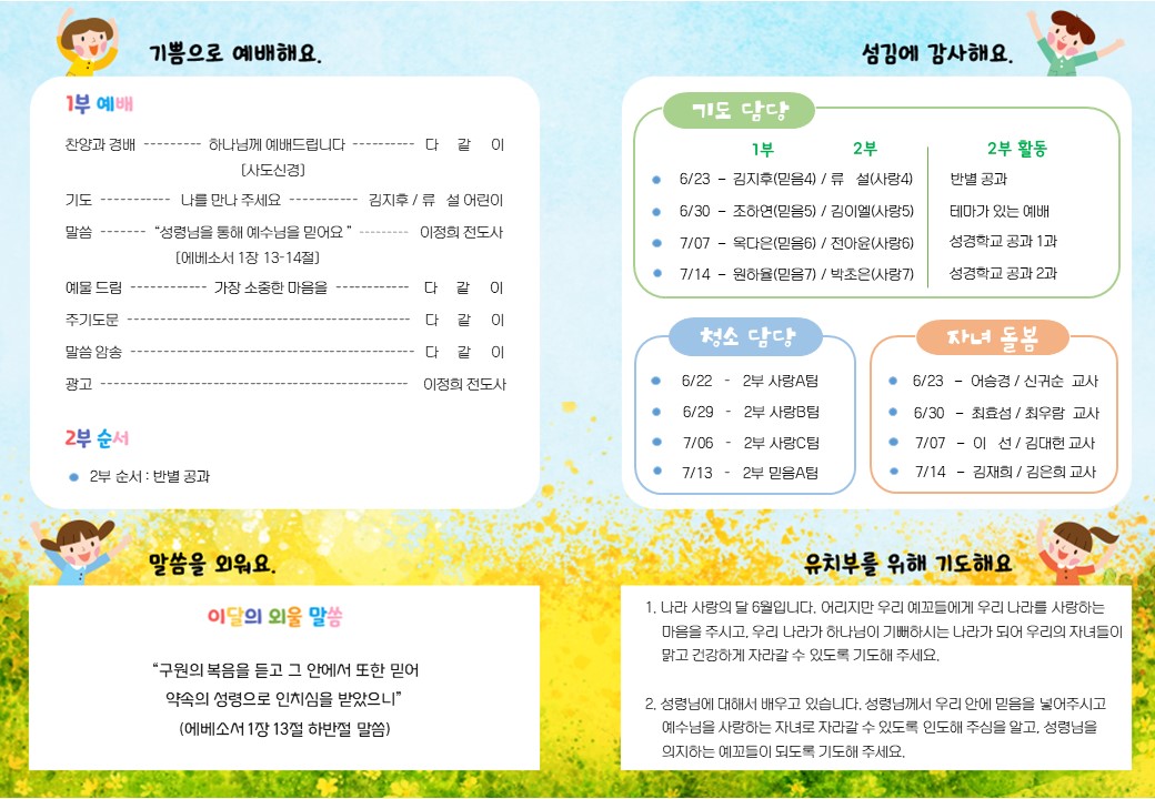 슬라이드2.JPG