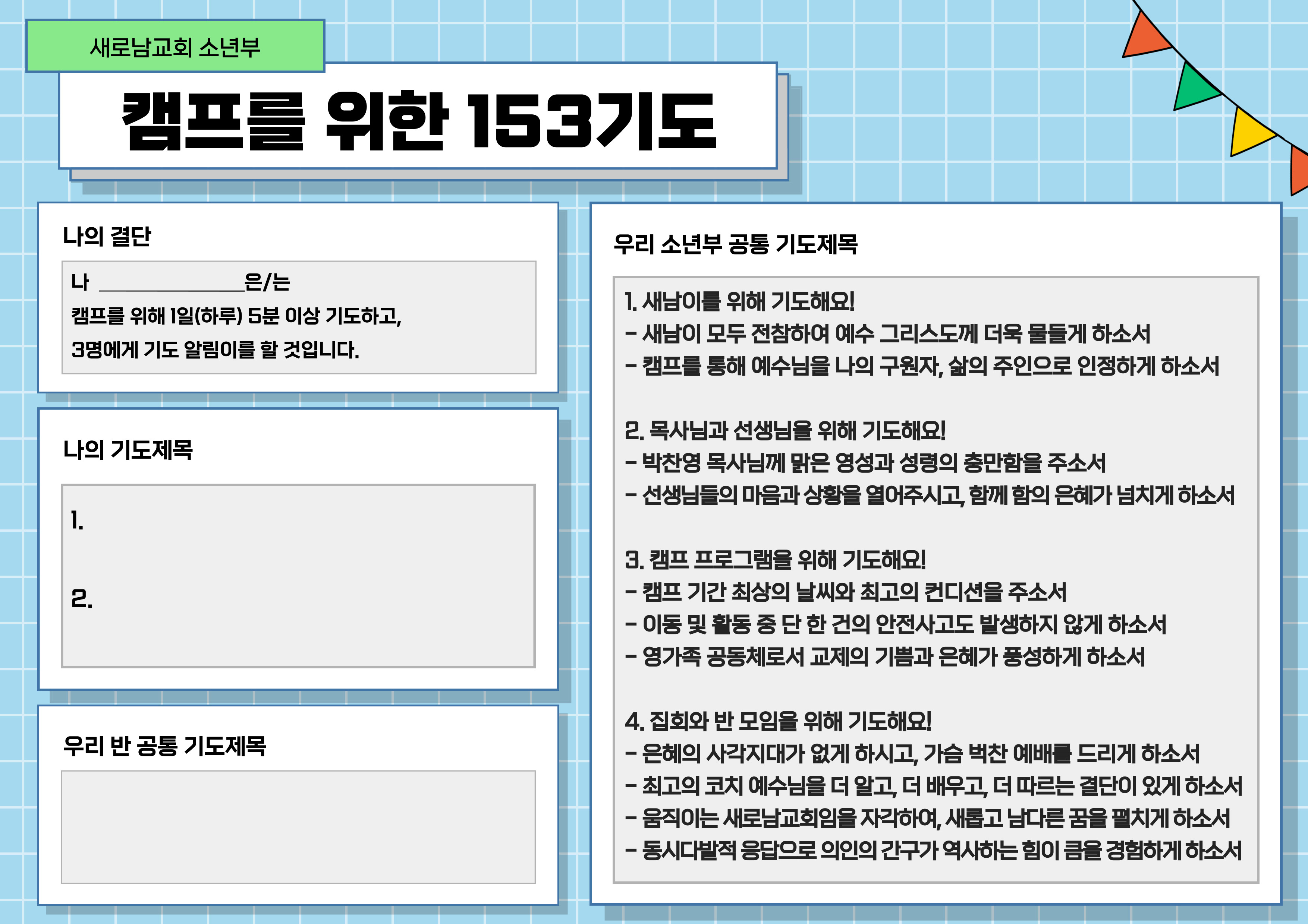 제목을-입력해주세요_-001 (1).jpg