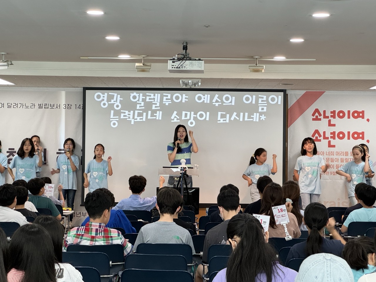 소년부_사진_20240609_6.jpg