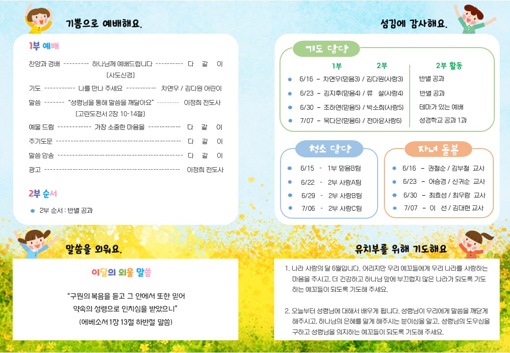 슬라이드2.JPG