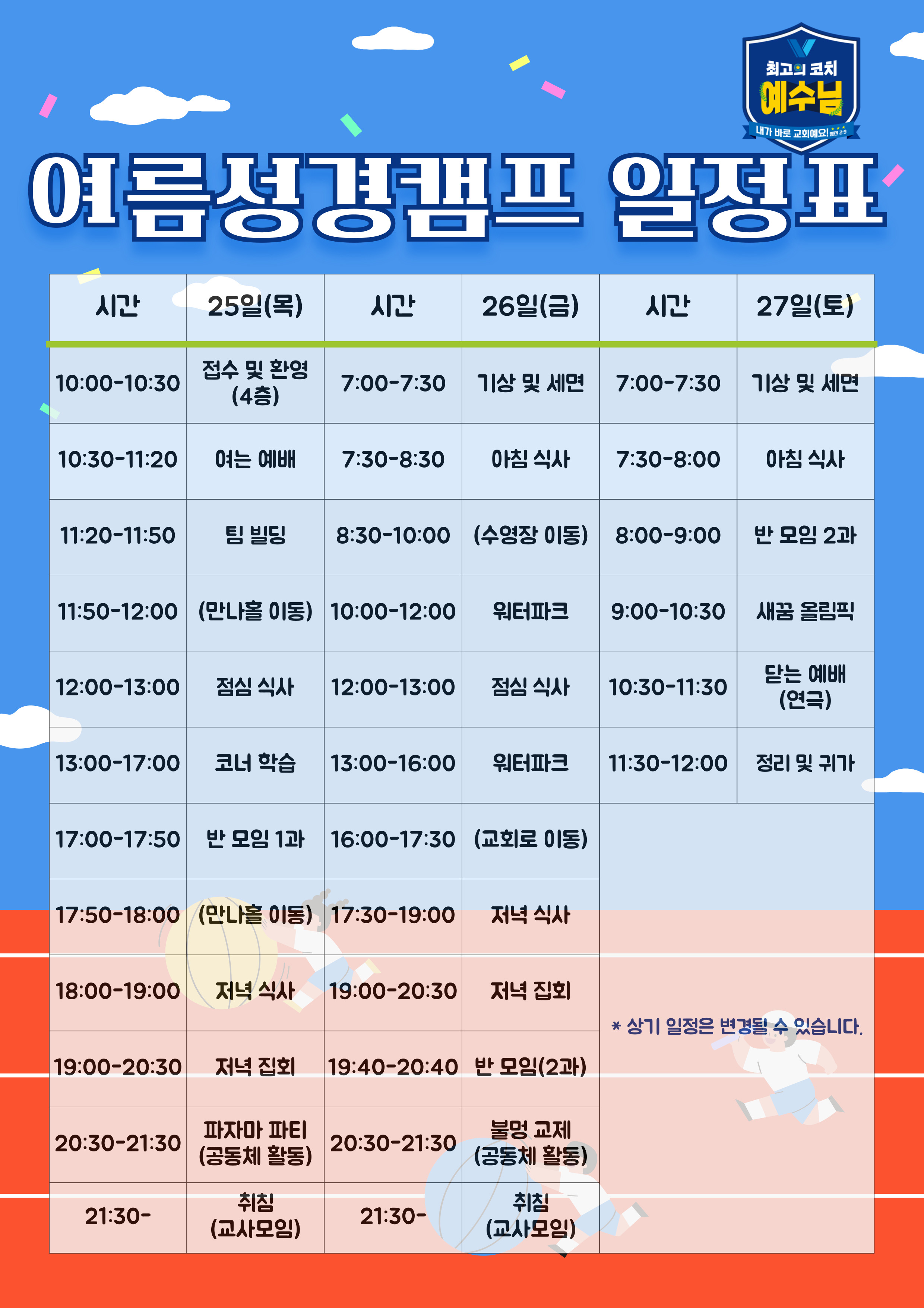 제목을-입력해주세요_-004.jpg