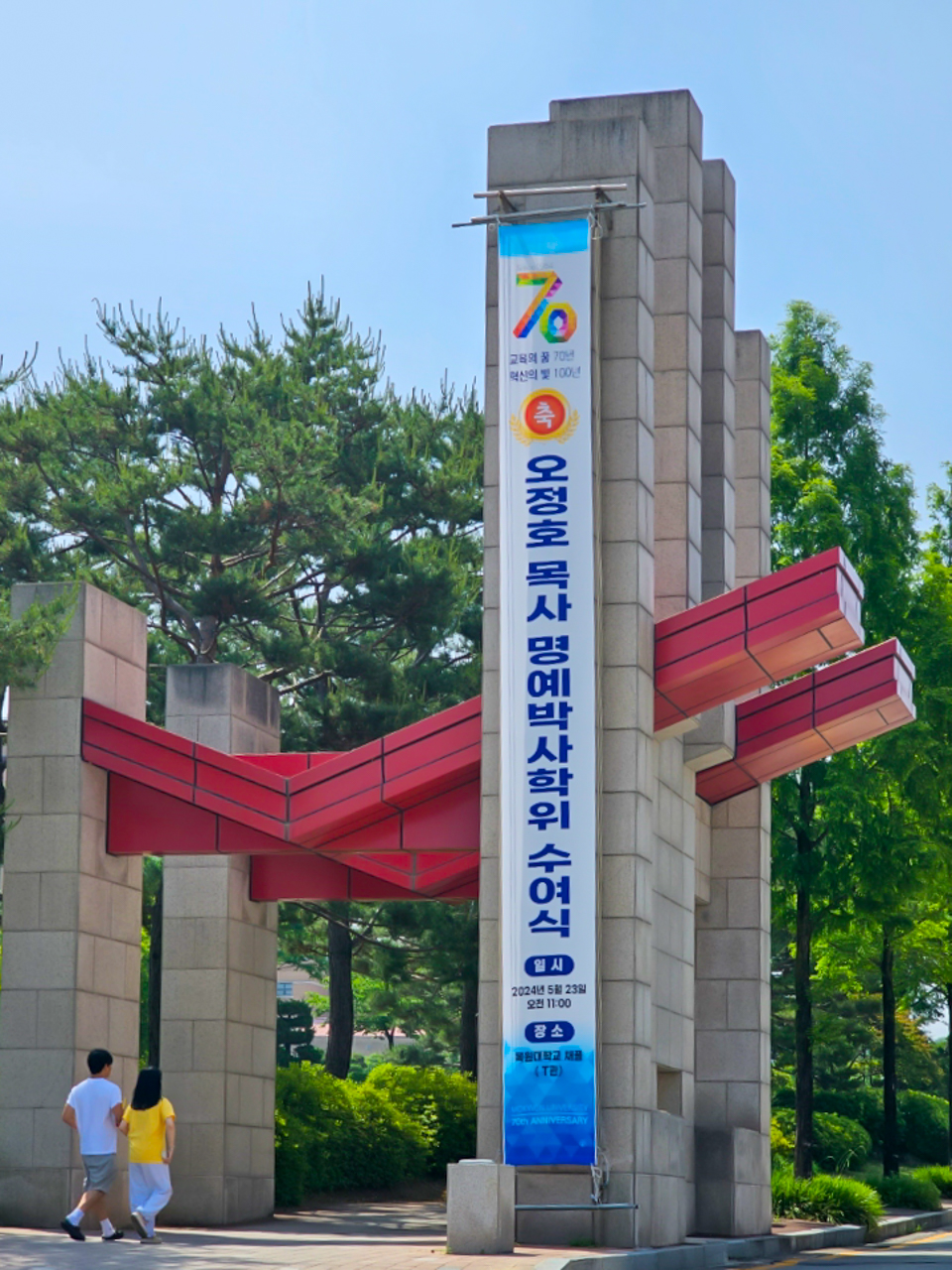 KakaoTalk_20240523_220955107.jpg