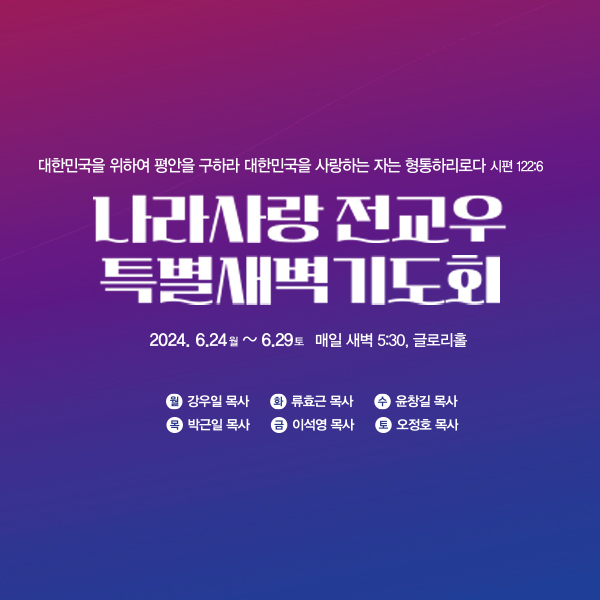 특새인스타.jpg