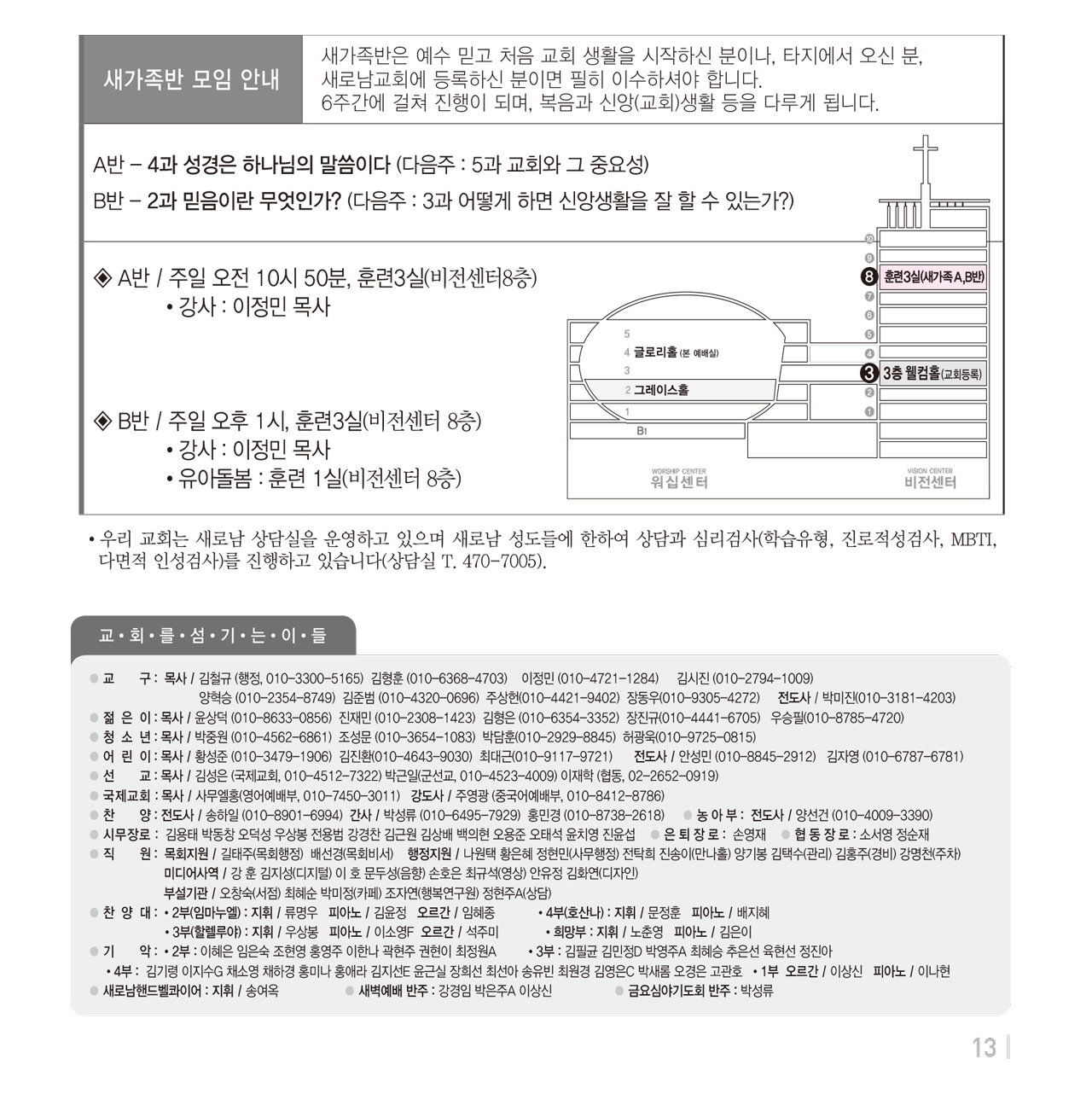 1221주보출력-14.jpg