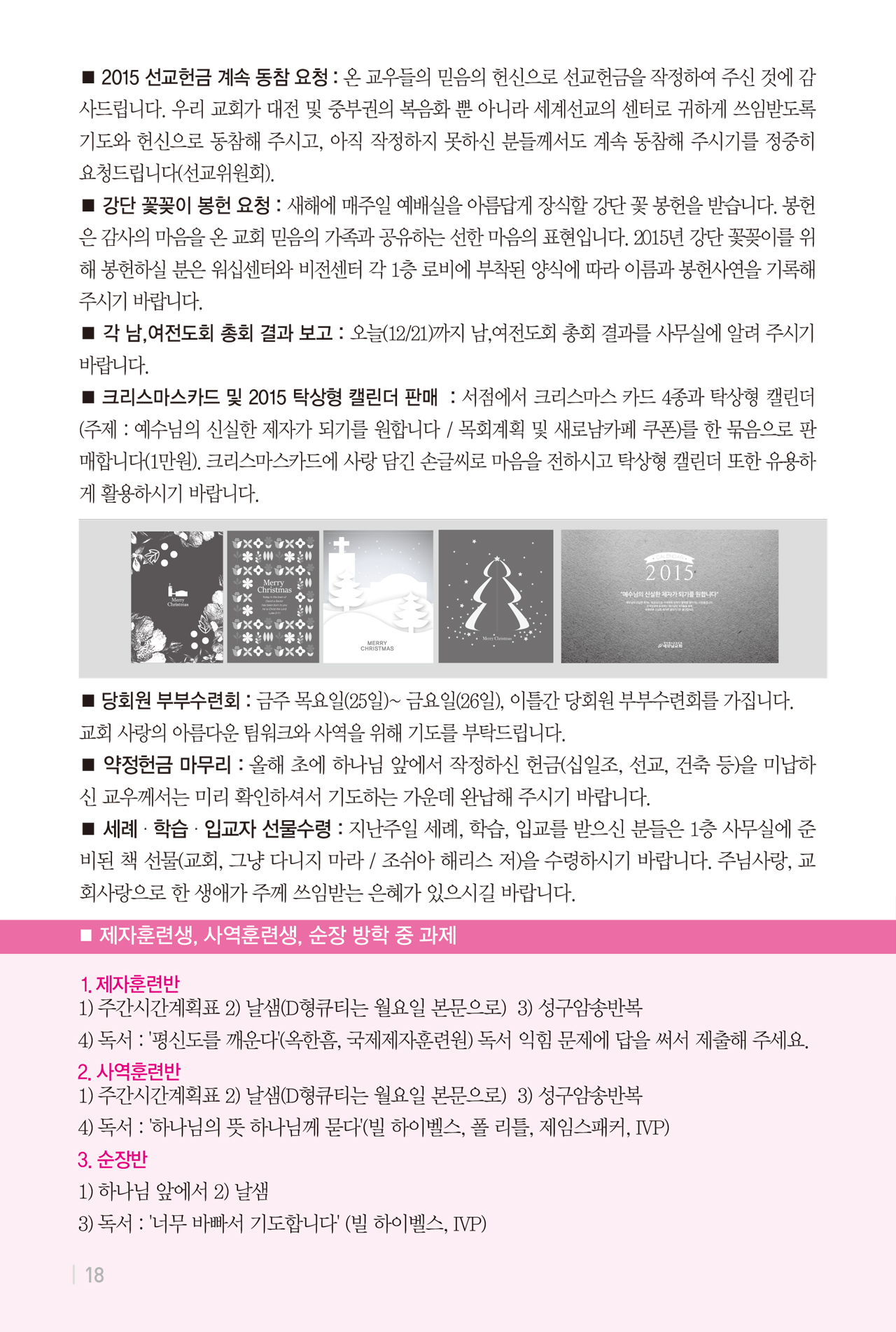 1221주보출력-19.jpg