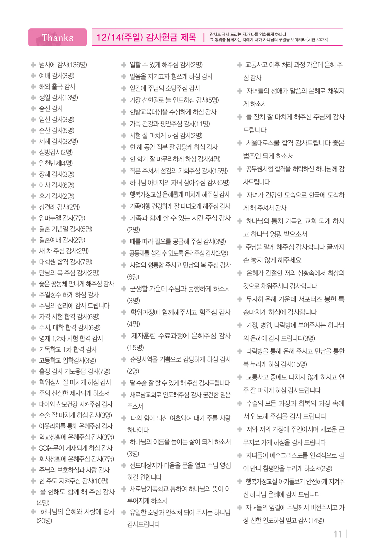 1221주보출력-12.jpg