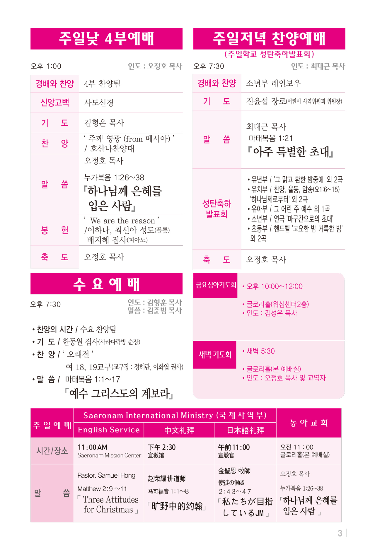 1221주보출력-4.jpg