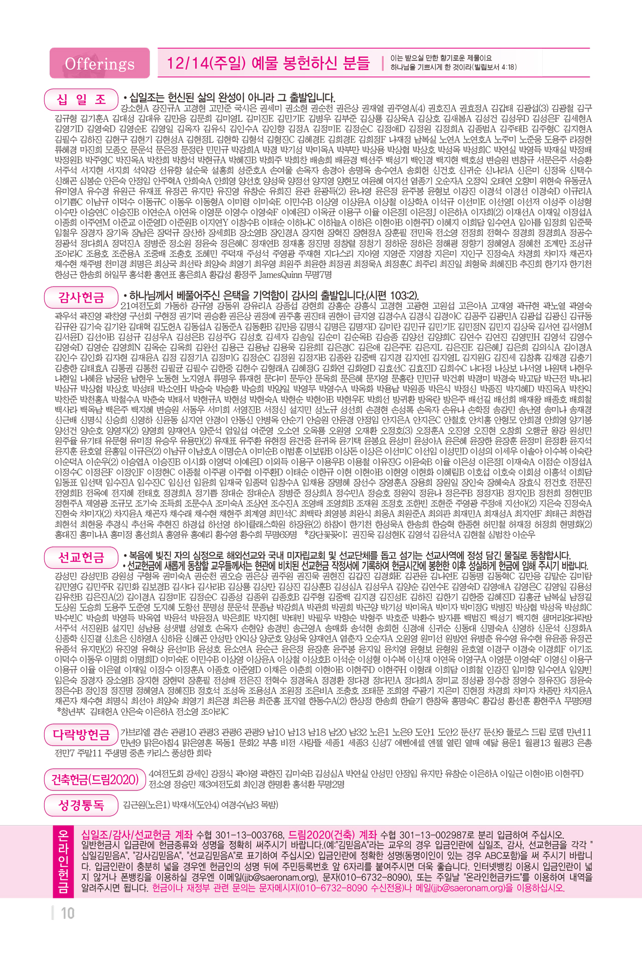 1221주보출력-11.jpg