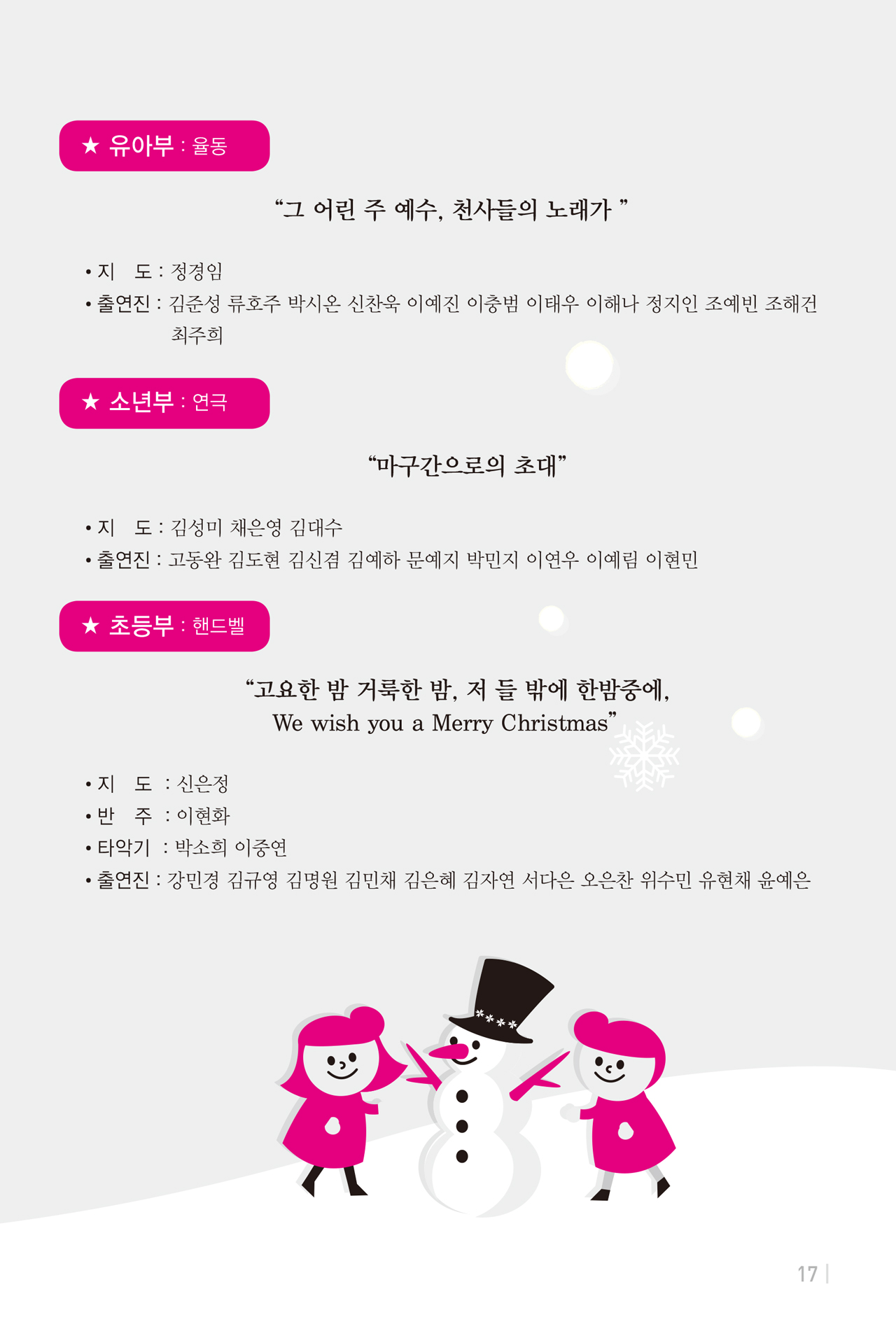 1221주보출력-18.jpg