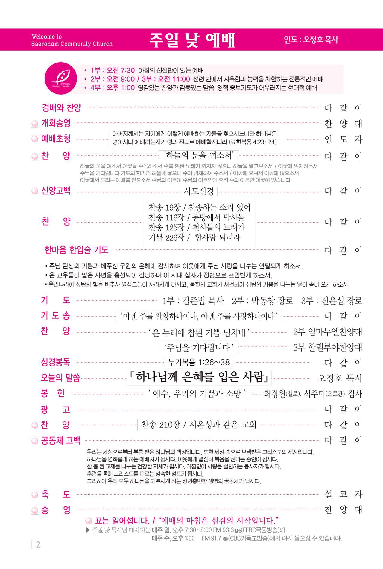 1221주보출력-3.jpg