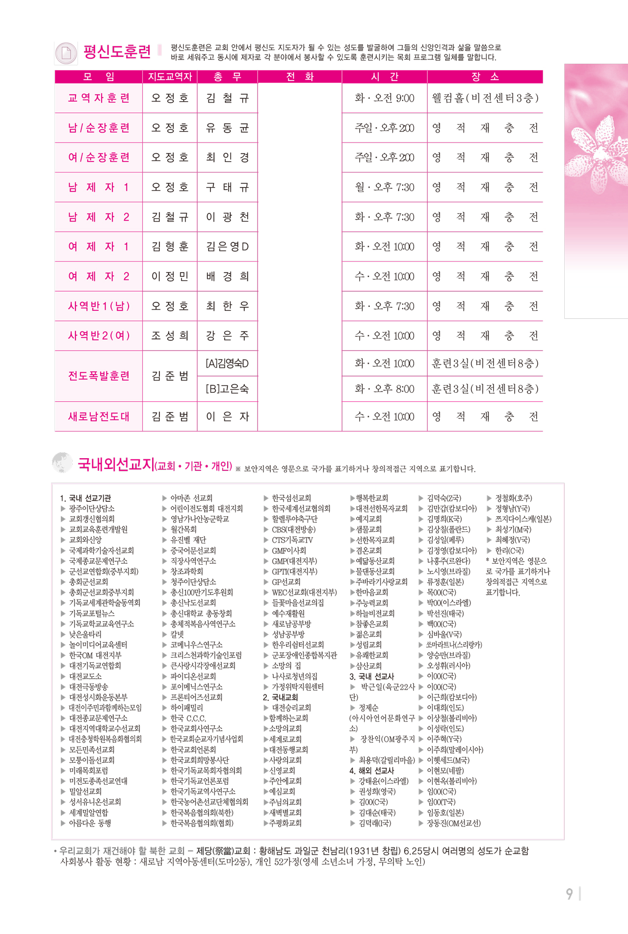 1221주보출력-10.jpg