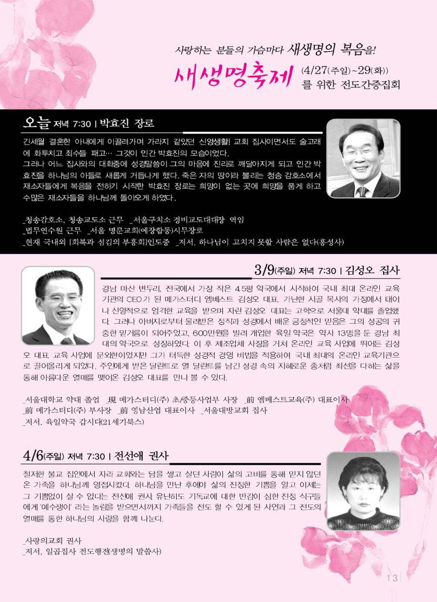 2008_1_20-7_r.jpg