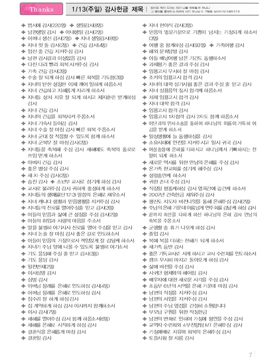 2008_1_20-4_r.jpg