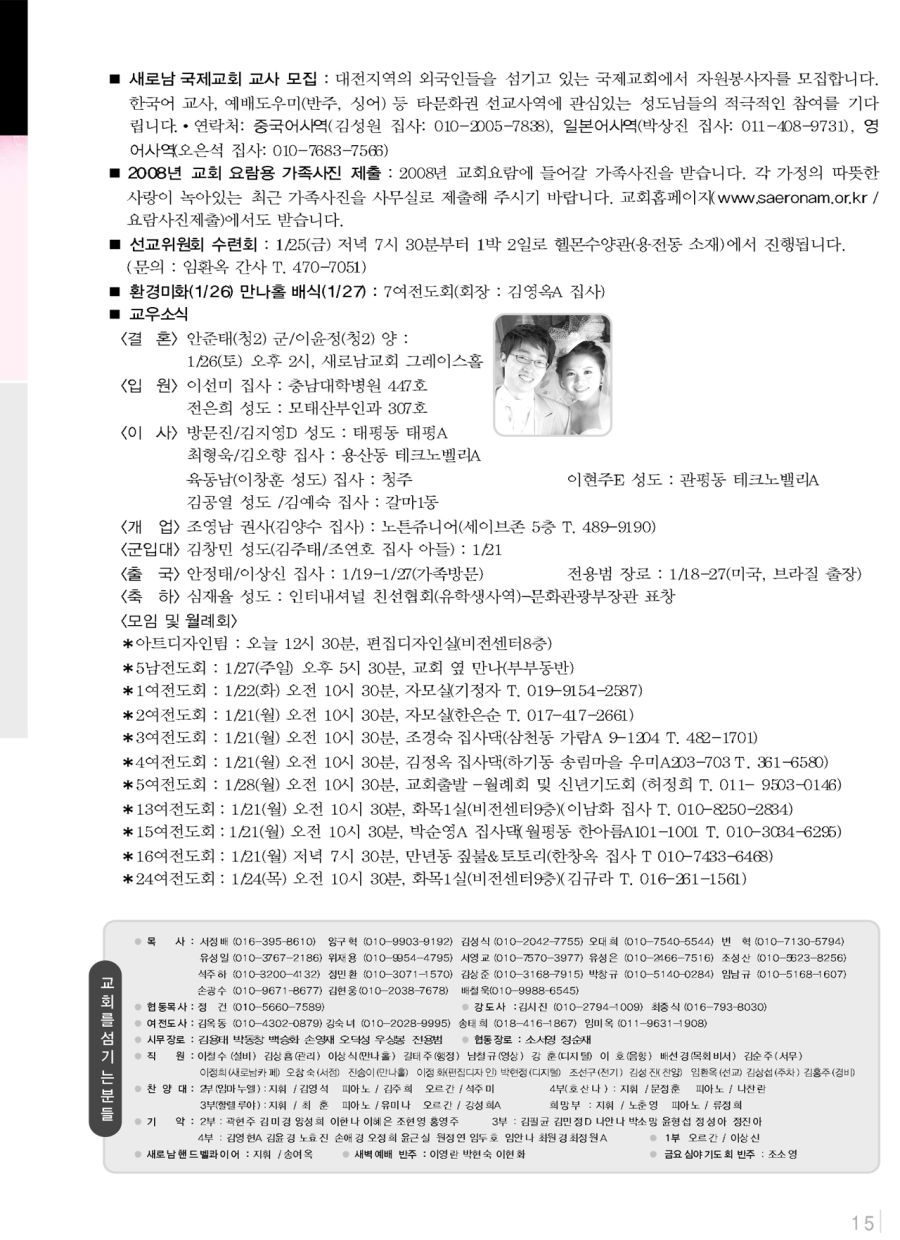 2008_1_20-8_r.jpg