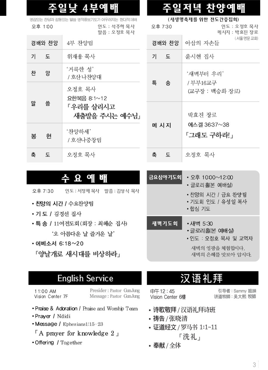 2008_1_20-2_r.jpg
